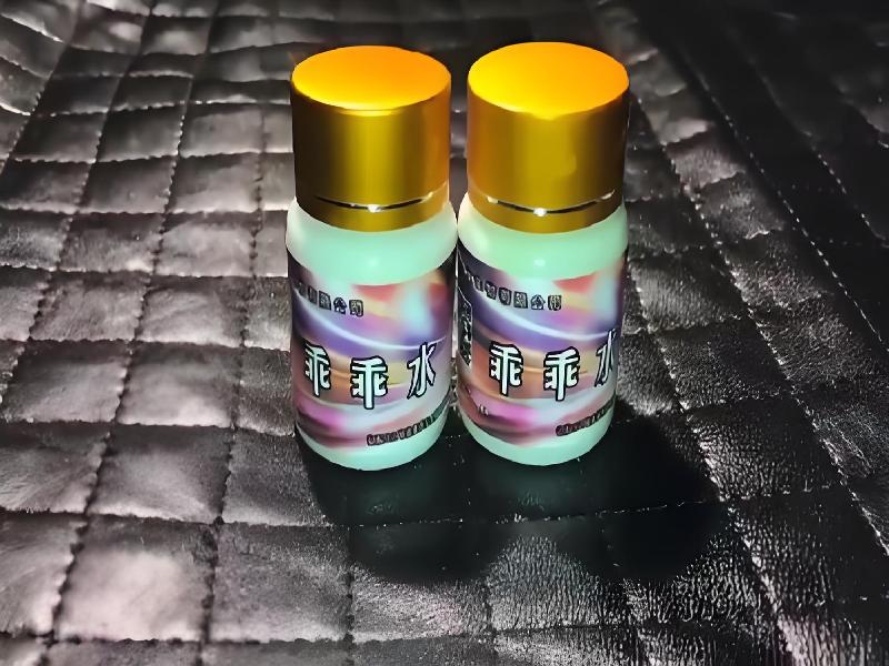 催迷催药9764-yLR型号